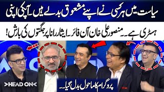 Mansoor Ali Khan on Fire! Funny Roast of Ahsaar Rana | Show Turns Hilarious | Head On