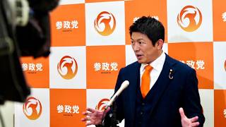 【ノーカット】皇位継承全体会議後 ぶらさがり会見 #神谷宗幣  #参政党