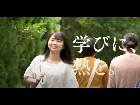 【鹿児島国際大学】2020オープンキャンパスＣＭ〈過去と未来編
