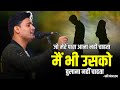 Everyone Loves A Prostitute But Kavi Chandan Rai Chandanrai Kavichandanrai