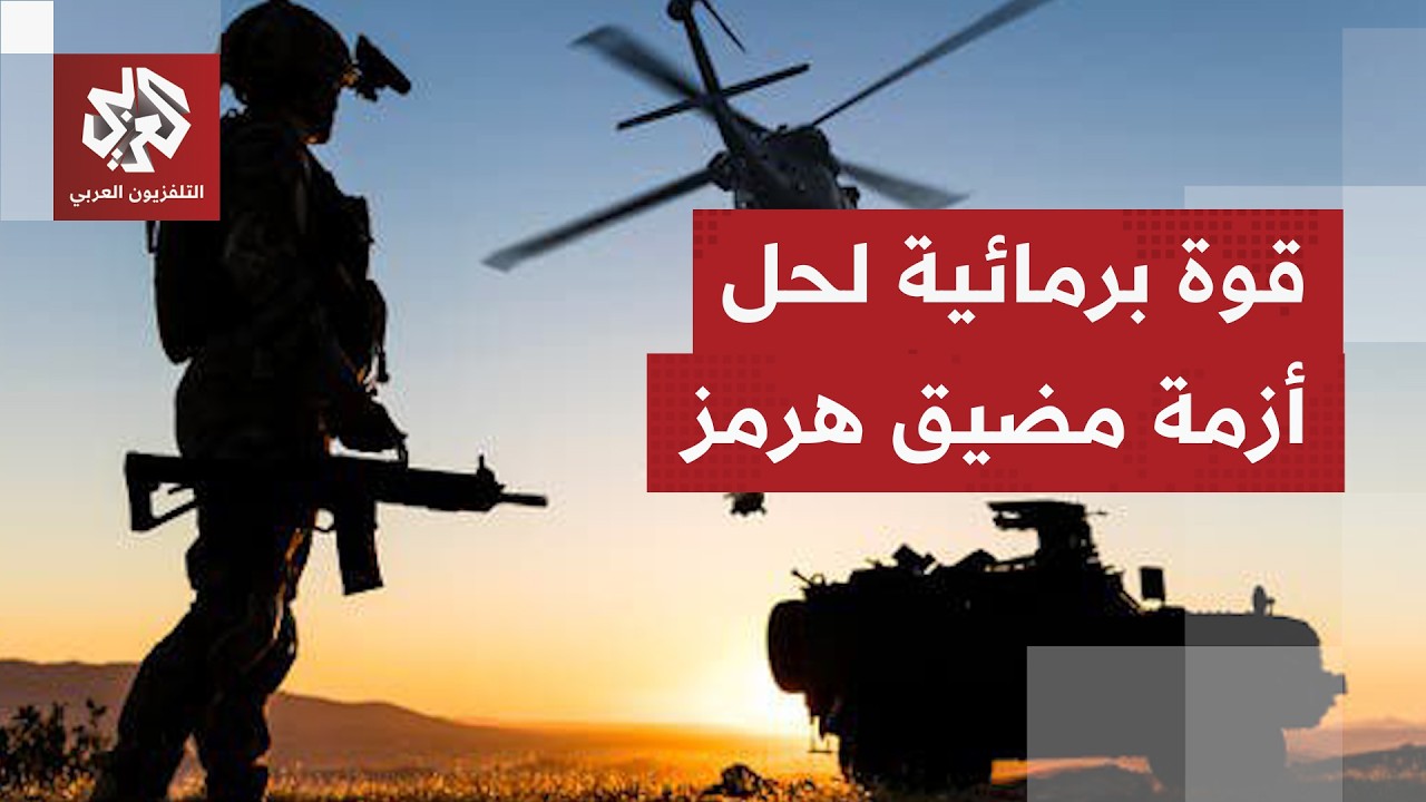 ماذا يُفهم من تصريحات وزير الطاقة الأميركي بأن إمدادات الطاقة ستنتعش بالعال?