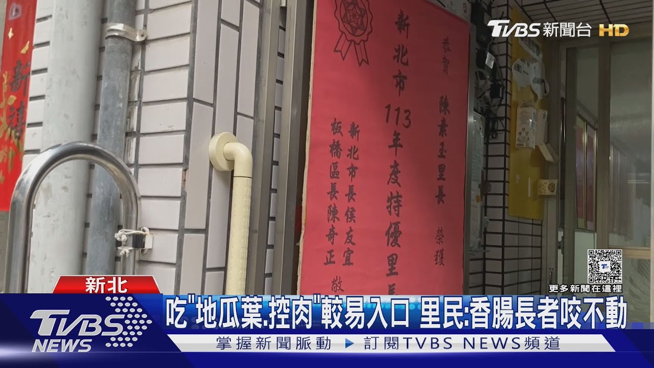 送愛心便當、遭里民嫌「沒價值」 業者:得理不饒人