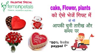 Send Flower, Cakes, Teddys Same Day in Your Desirable Time.