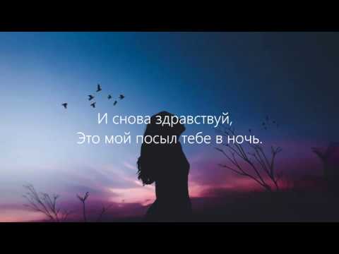 MATRANG ft. QMIR - Летали (Lyrics)
