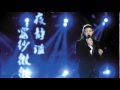 《卷珠帘》霍尊版中国古风/Juan Zhulian-Zun Huo 