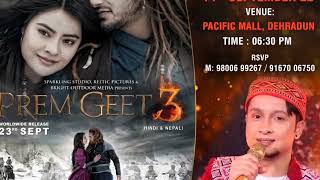 Brahmastra vs Chup vs Prem Geet 3, Brahmastra Box Office Collection, Prem Geet 3,Chup,#brahmastra