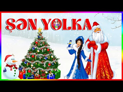 "Şən Yolka" - Uşaq Mahnıları - Yeni il mahnısı