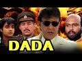 Hindi Af Somali Filimadii Hore Dagal Iyo Jaceyl Mithun