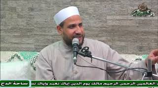 الشيخ  – شعبان غندر (مودة آل البيت)( مولد الإمام الحسين )(ساحة الدح )(2022)