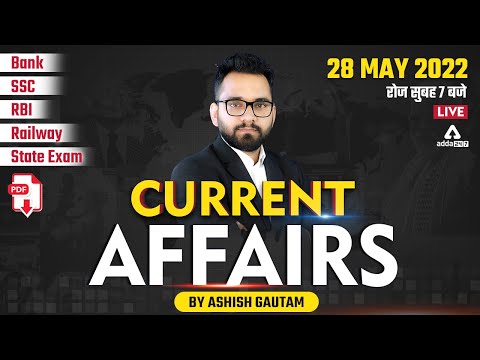 Youtube Adda247