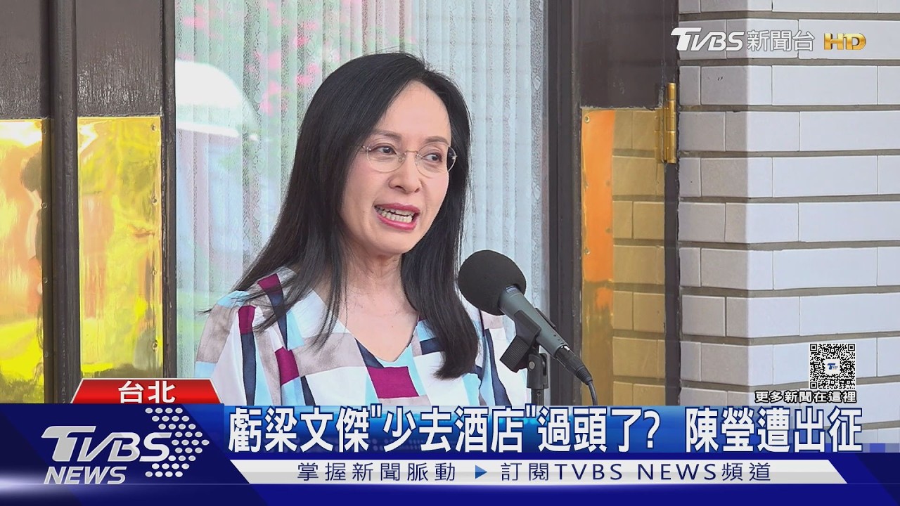 影音/「少去酒店可多買釋迦」!陳瑩玩哏虧梁文傑惹怒自家人 梁自嘲:已800年沒去
