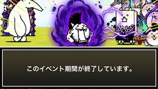 なんだと！？？？？