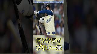 大谷翔平の“ペロリ”に悶絶「映えるねぇ」　ベンチで発見…ド軍同僚との一幕が「最高だ」