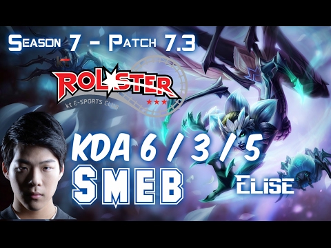 KT Smeb ELISE vs KHA'ZIX Jungle - Patch 7.3 KR Ranked