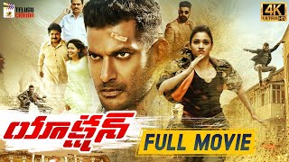 Vishal's Action Latest Telugu Full Movie 4K | Vishal | Tamannaah | Yogi Babu | Mango Telugu Cinema