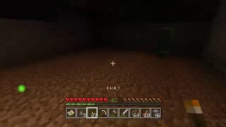 ［MINECRAFT］MS４版を買ったから操作になれつつ楽しむ　視聴者参加可能