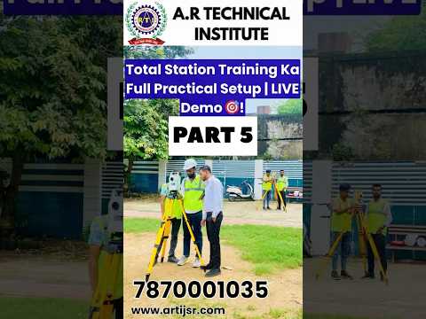 Amin survey training center in deoria up