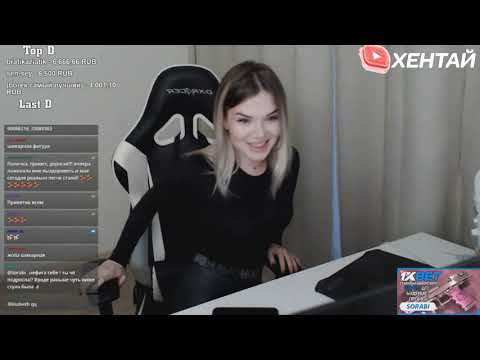 ПОШЛЫЕ МОМЕНТЫ С TWICH/СПАЛИЛСЯ НА КАМЕРУ/ГОРЯЧИЕ ДЕВУШКИ