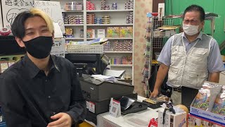 フィギアが処分に困ってる - 店長が査定放棄?3000万円のブラックロータス持っていったらこの表情ww