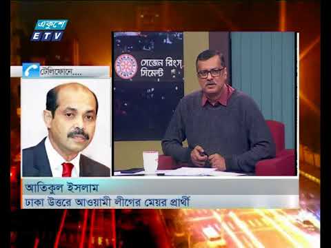 একুশের রাত ১৬ ০১ ২০১৮