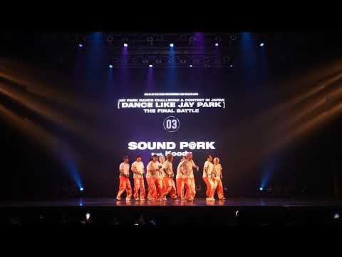 [DANCE LIKE JAY PARK] SOUND P@RK feat. Koody
