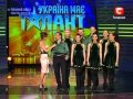 Ирландские танцы. Shamrock на «Україна має талант» 