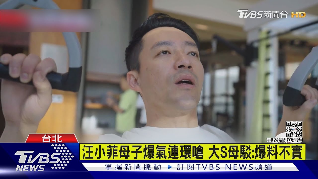 汪小菲爆小S嗑藥夫上招待所 大S喊「好聚好散」