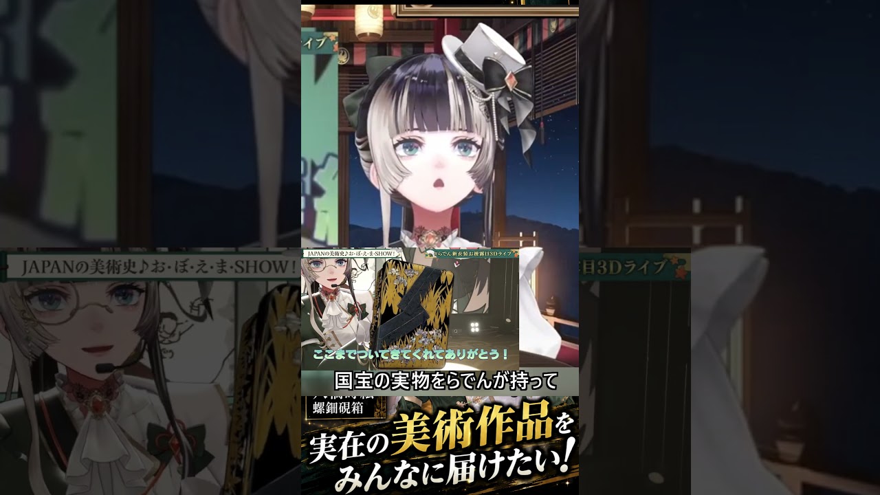 YouTubeサムネイル