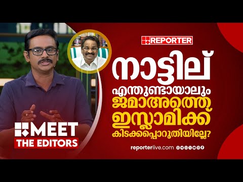 'എ കെ ബാലൻ പറയുന്നത് CPIM ലൈൻ തന്നെയാണ്' | Jimmy James