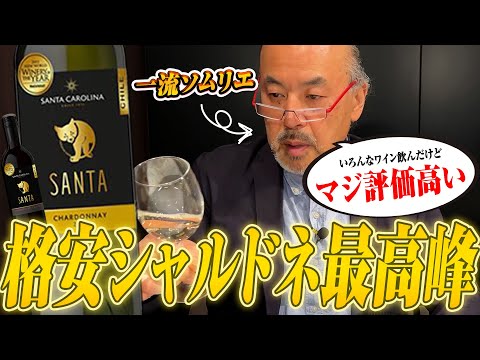 シャトー・デュ・ソセー - 定義