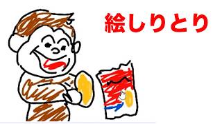 絵が上手い人同士の絵しりとりがやばすぎた
