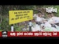 balumgala-24-05-2017