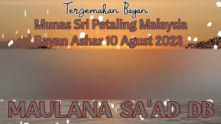 Download lagu Bayan Ashar (correction) Maulana Yusuf (not Maulana Saad) 10 August 2023 National Conference Sri ... mp3 Download lagu Bayan Ashar (correction) Maulana Yusuf (not Maulana Saad) 10 August 2023 National Conference Sri ... mp3