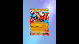 #pokemon #pokemonpocket #pokemoncards #宝可梦卡牌 #pokemontcg