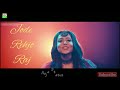 Aam Gotu Tem Gotu Gotu Taro Sangath Re Jode Rehjo Raj