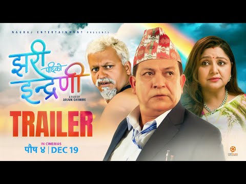 Jhari Pachhi Ko Indreni | Trailer