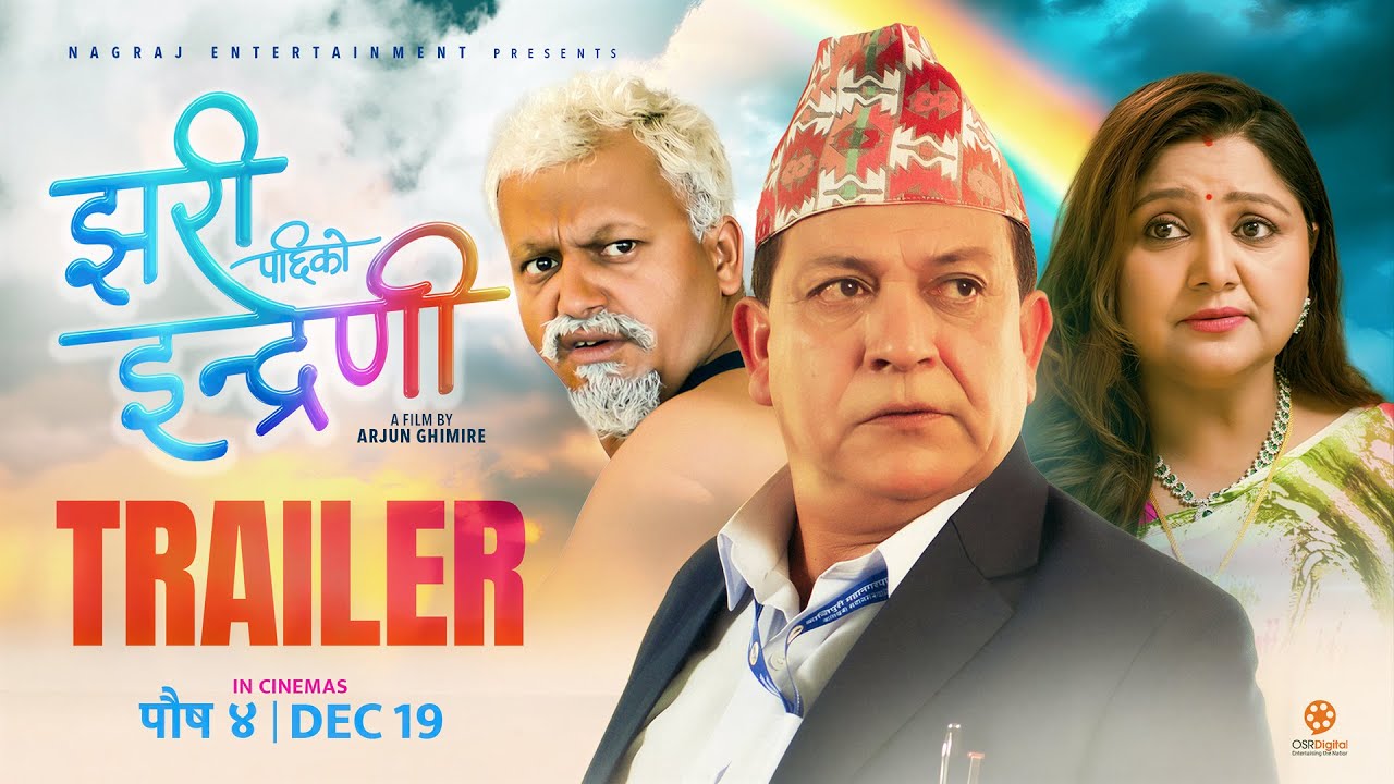 Jhari Pachhi Ko Indreni — Official Trailer