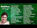 Kusboo Super Hit Songs Kushboo Tamillovesong Tamilsong