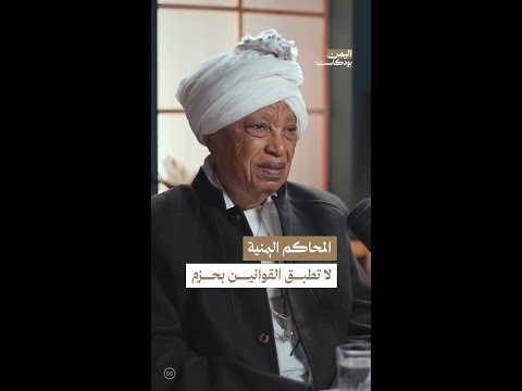 Yemeni Windows Media