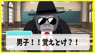 【アニメ】男子必見モテるための心構えとは！？