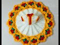 Very Beautiful Designer Woolen Dress For Kanha Ji Laddu Gopal Bal Gopal