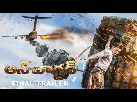 UNCHARTED - Final Trailer (Telugu) | Tom Holland, Mark Wahlberg, Antonio Banderas