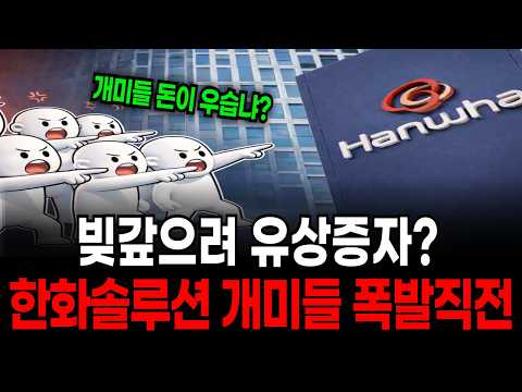 「주주 [株主]」의 한국수어 표현