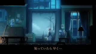 【そう言えば】フォーゴットン・アン【PS4]