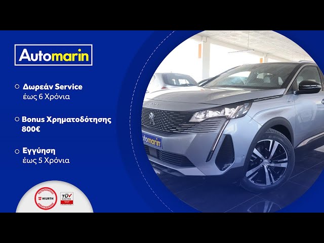 Automarin - Peugeot 3008 (2021)-preview