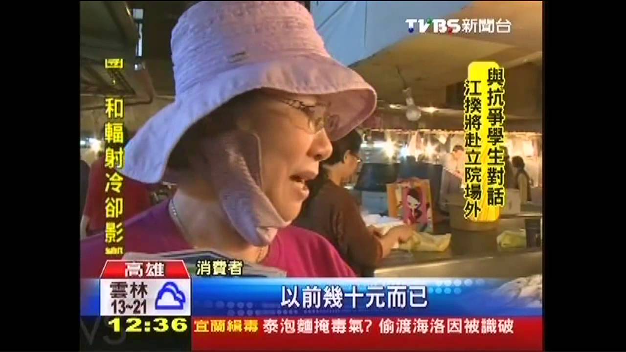 魚蝦也漲！價格皆攀高　貴3成