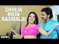 Cholia Mein Rasmalai Bhojpuri Video Song Feat Monalisa