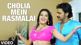 Cholia Mein Rasmalai (Bhojpuri Video Song)Feat Mon
