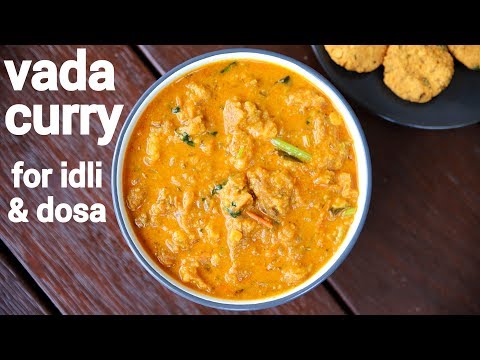 vada curry recipe | vadacurry recipe | வட கறி | vadakari recipe