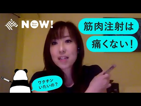 コロナワクチン接種:専門家はまだ1つの質問にも答えられない